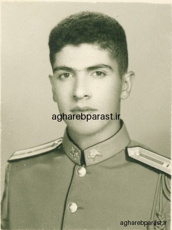 شهید اقارب پرست در لباس فرم دانشكده افسری