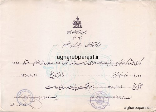 دوره رزم تن به تن