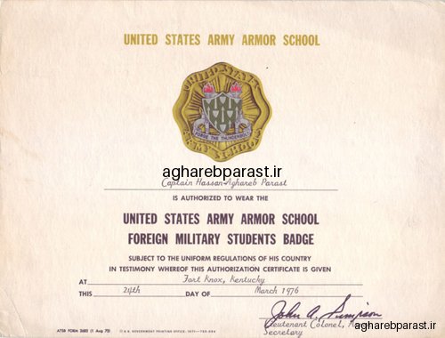 US Foreign Military Students Badge